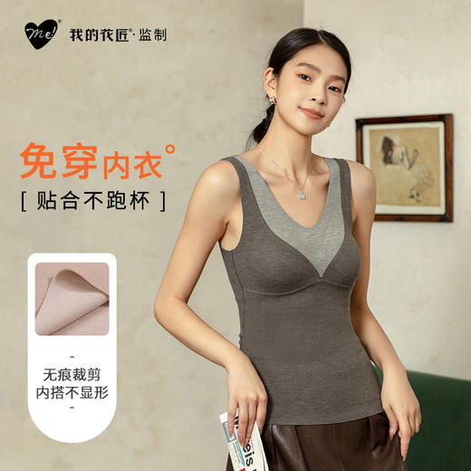 【我的花匠】绵羊毛撞色蓄热保暖背心 商品图4