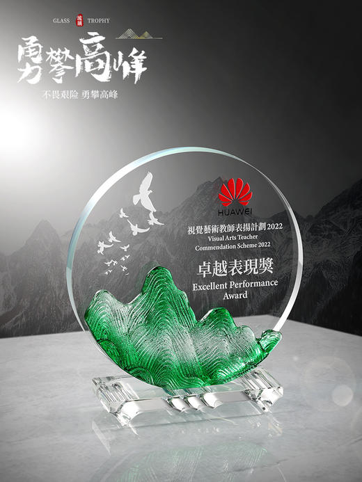 勇攀高峰水晶奖杯订制新款圆形奖牌定做年会员工纪念品退休定制 商品图2