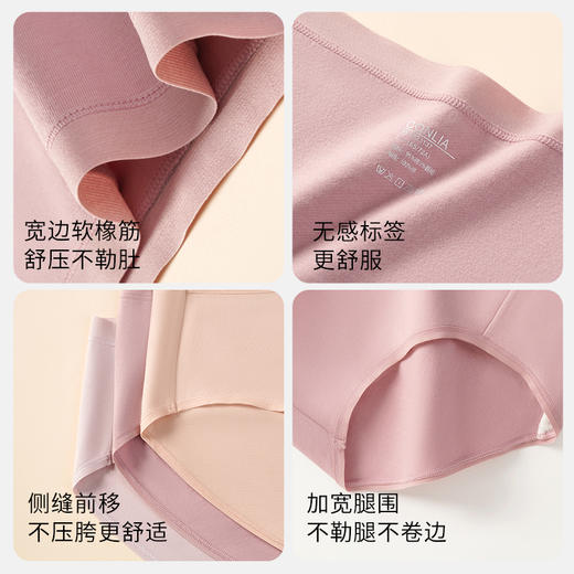 康妮雅女式内裤*3条  351B21137 商品图2