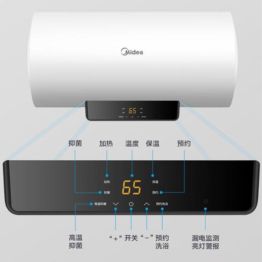 美的（Midea）储水式电热水器电50升大水量智控速热数显一级节能省电安全防电墙智能大屏家电2-3人洗F5021-X1(S) 商品图5