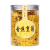 茶林场金丝皇菊 20g/罐*2 商品缩略图0