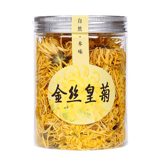 茶林场金丝皇菊 20g/罐*2 商品图0