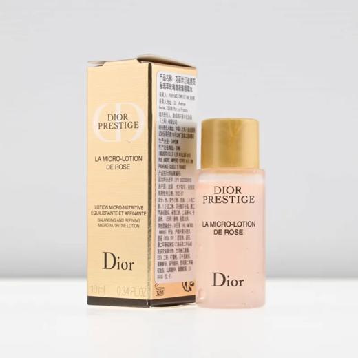 【爆款超低价预售 急单慎拍】Dior迪奥花蜜秘瑰萃玫瑰微凝珠精萃水10ml爽肤水精粹水小样试用装 商品图0