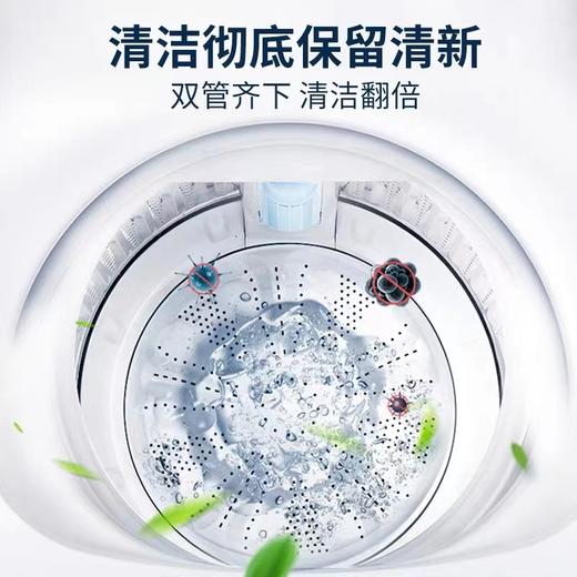 【春上新】10楼小久保洗衣机清洗剂70g现价22元/包 商品图1