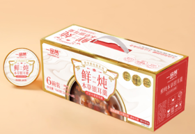 一品赞草本银耳羹红豆味