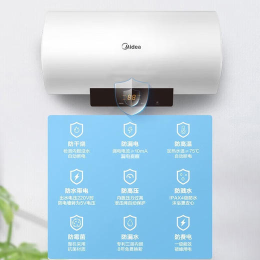 美的（Midea）储水式电热水器电50升大水量智控速热数显一级节能省电安全防电墙智能大屏家电2-3人洗F5021-X1(S) 商品图3