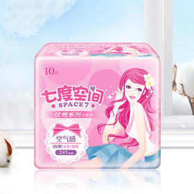 七度空间少女10片日用棉