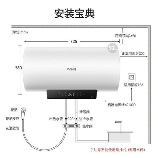 美的（Midea）出品储水式电热水器大功率速热2200W智能家用 经济安全升级防电墙快速热水器YJ2上门安装 华凌F5021-YJ2【50升2-3人使用】 性价比优选 商品图7