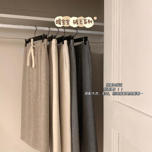 金蘑菇菇 暖宝宝 裤王系列/ 裙&裤 发热！中高腰拖地加绒休闲裤 商品图0