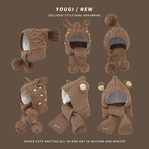 【童趣满满，可爱百搭】暖阳洒进这个秋冬，韩版时尚毛线帽给宝贝带来温暖与时尚感。防风保暖，男女童套头帽是你们的秋冬必备神器！ 商品图2