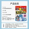 【春上新】10楼小久保洗衣机清洗剂70g现价22元/包 商品缩略图4