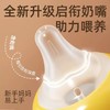 安配奶嘴适配贝亲2/3代宽口径奶瓶 新生婴儿宝宝启衔宽口奶嘴 商品缩略图4