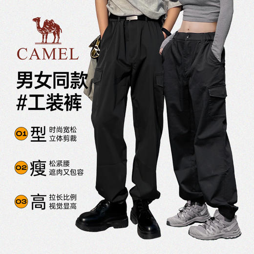 骆驼女装工装裤男春秋季户外情侣休闲裤直筒束脚潮牌宽松黑色耐磨MG122C7628_M13BAWI111_M13CAR2082_MG122C7628A 商品图0