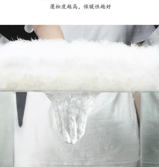 【出口匈牙利 鹅绒被】外贸公司 余量零售的 高蓬松 轻柔 舒适 鹅绒被 商品图11