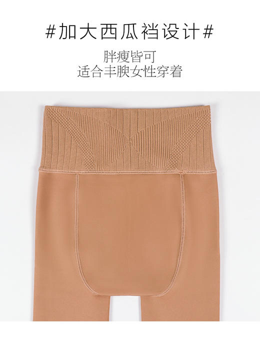 23秋冬女新品210克西瓜裆磨毛高腰密织耐穿磨毛保暖打底裤 商品图4