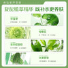 【微信会员专享】丨芦荟胶祛痘印护肤晒后修复补水保湿修护凝胶膏官方旗舰店面霜 商品缩略图1