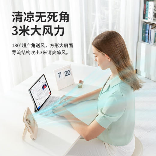 【小家电】几素桌面小风扇 FA26(FA26A) HF 商品图2
