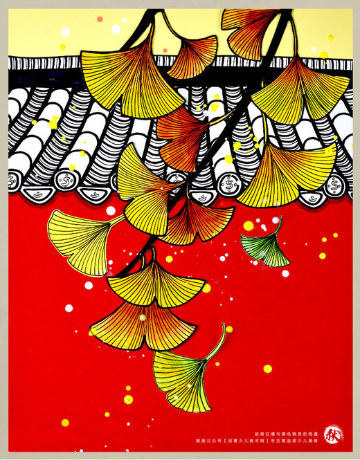 《宫廷美景：故宫红墙与黄色银杏的相遇》秋天/叶子/秋叶自动发货：下单后，点击手机短信中收到的链接，即可获取文件下载的链接；如有任何问题，可添加客服微信hm33268获得帮助。 商品图0