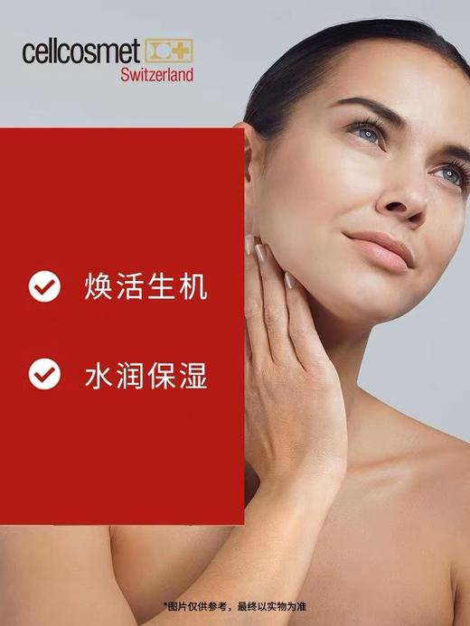 瑞妍 强化弹力胶原精华液(1.5ml x 12支 ) 商品图3