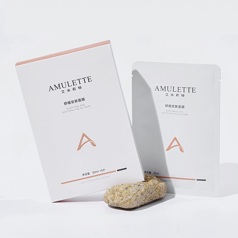 艾米莉特舒缓安肤面膜5盒