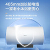 美的（Midea）出品储水式电热水器大功率速热2200W智能家用 经济安全升级防电墙快速热水器YJ2上门安装 华凌F5021-YJ2【50升2-3人使用】 性价比优选 商品缩略图6