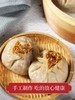 金陵饭店松子烤鸭烧麦 商品缩略图3