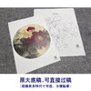 【大彩图】李晓明工笔画白描底稿小品《状元红》牡丹临摹勾线花鸟线稿K018 商品缩略图1