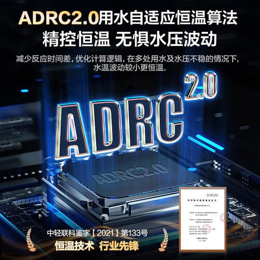 美的（Midea）燃气热水器天然气热水器智控增压水伺服恒温磁净化健康洗ECO节能安全防护以旧换新上门安装MK3系列 多点用水无干扰16升JSQ30-MK3 旗舰水伺服 商品图4