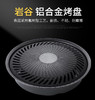 岩谷韩式烤肉盘ZK-05 商品缩略图1