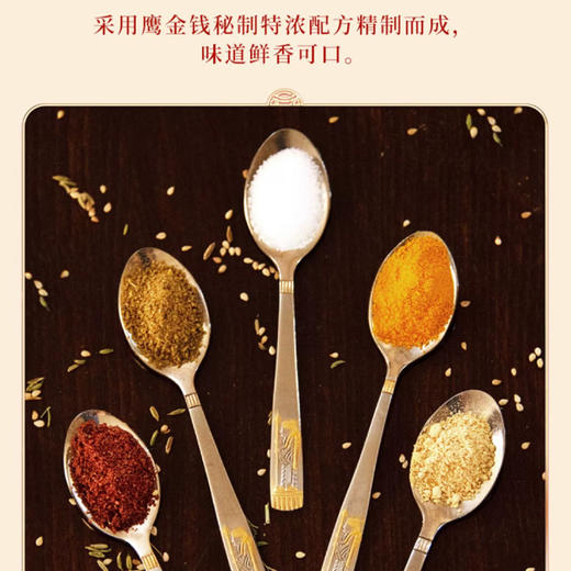 鹰金钱红烧鳗鱼罐头100g 商品图2