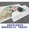【大彩图】李晓明工笔画白描底稿扇面小品《赵粉》牡丹临摹勾线花鸟线稿K002 商品缩略图3