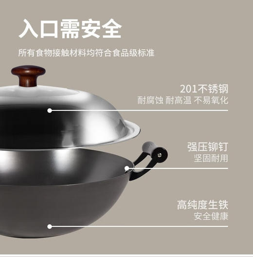 【放心好物】铸味 | 双耳36-46cm超大炒锅无涂层爆炒不粘煤气炉专用炒菜锅 商品图2