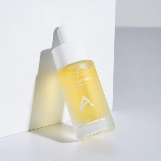艾米莉特美白精华油30ml 商品图0