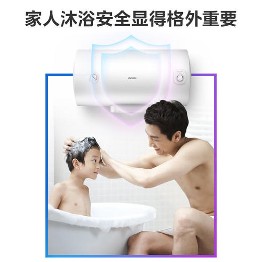 美的（Midea）出品【2023年旗舰新品】储水式电热水器家用快速小体积热水器卫生间洗澡速热安全防电墙KY1/Y1系列 华凌【40升2.2KW】F4021-Y1 商品图6