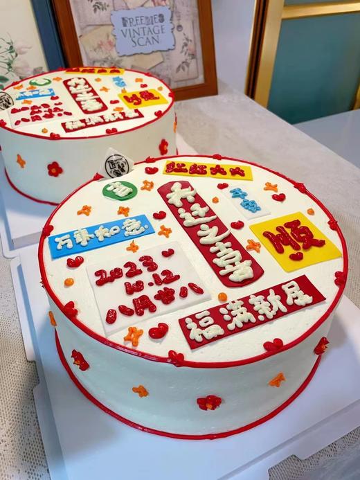 新款乔迁之喜（芒果夹心） 商品图0