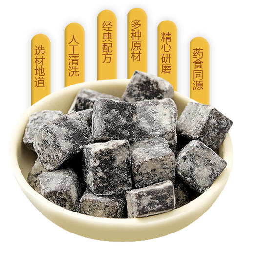 【清香软糯醇厚香甜！茯苓薏湿糕】原材料糕点，浓郁谷香，开袋即食，罐装糕点，茯苓赤小豆芡实薏仁茯苓糕罐装，送礼自用两皆宜—DD健康 商品图3