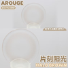 Arouge品牌-片刻阳光（接近隐形片 ） 商品缩略图12