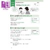 【中商原版】新日检完胜对策N3 文法 全新增订版 含MP3 JLPT日本语能力试验 港台原版 日语日文教辅 商品缩略图3
