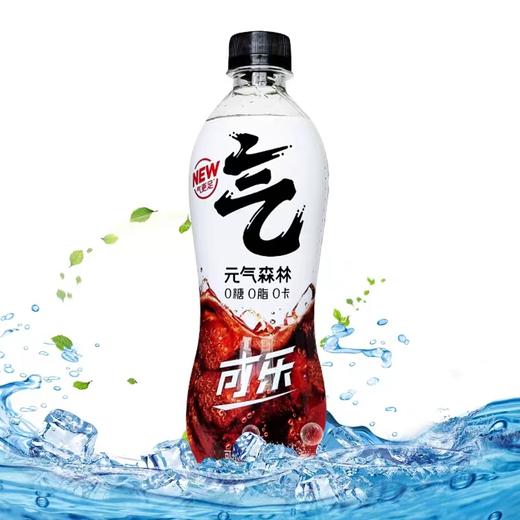 元气森林可乐味苏打汽水 商品图0