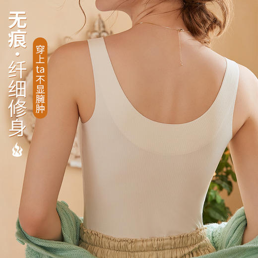 雅客优途23秋冬女暖肌磨毛内搭打底长款背心Y2312550 商品图2