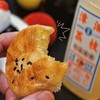[屁侠推荐]潮汕风味 潮饼记 潮汕绿豆饼 咸甜两味 40g/个*8个/筒*2筒 短保阴凉处避光保存 商品缩略图0
