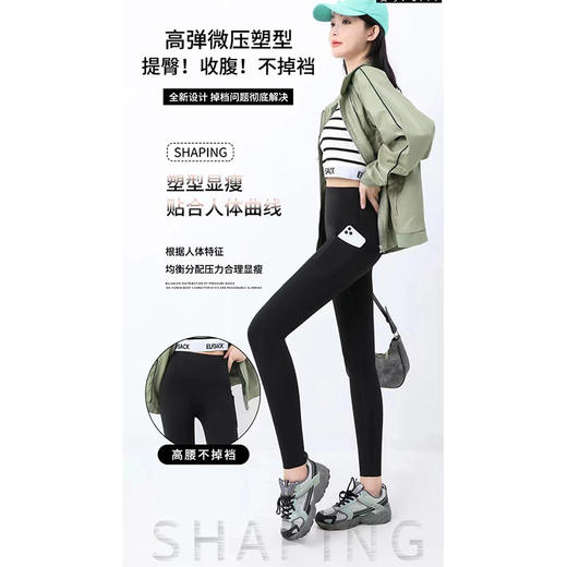 高腰收腹提臀瑜伽芭比打底裤 里绒 尽显少女心 保暖贴合 轻塑形 显瘦 裸感无痕 商品图3