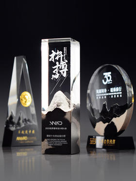 水晶奖杯定制定做创意岩石山峰高档大气优秀员工颁奖订制纪念奖杯