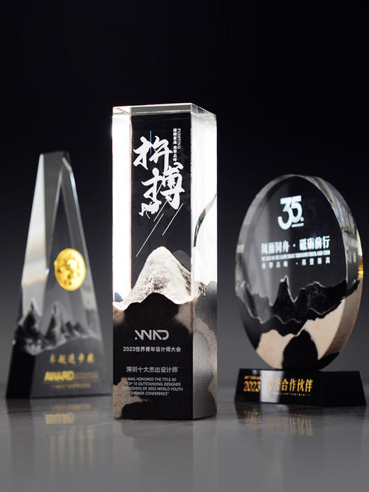 水晶奖杯定制定做创意岩石山峰高档大气优秀员工颁奖订制纪念奖杯 商品图0