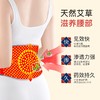 【下单赠送艾草护膝！】艾灸理疗保暖护腰带 艾草温灸 暖腰护胃 保暖性好 男女适用 商品缩略图7