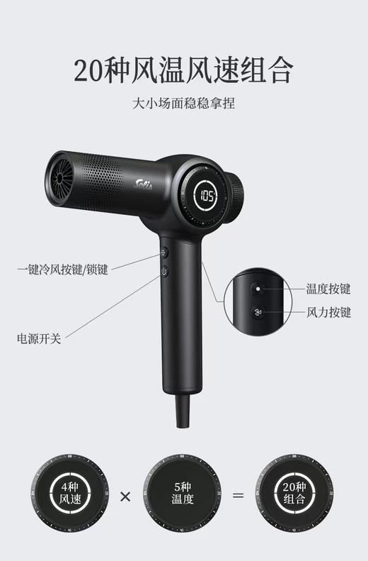 SOLIS索利斯吹风机630Pro玄黑色/珠光白/荧光绿 商品图3