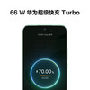 HUAWEI nova 11 前置6000万超广角人像 6.88毫米超薄臻彩直屏 256GB 曜金黑 华为鸿蒙智能手机 商品缩略图6