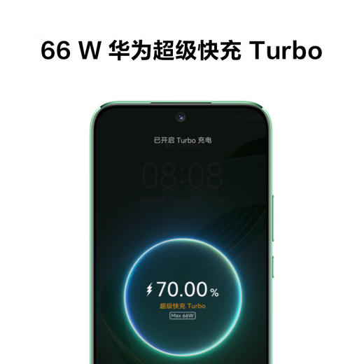 HUAWEI nova 11 前置6000万超广角人像 6.88毫米超薄臻彩直屏 256GB 曜金黑 华为鸿蒙智能手机 商品图6