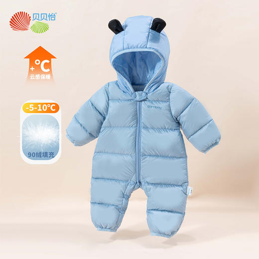 贝贝怡婴儿连体衣羽绒服保暖秋冬套装新生儿宝宝哈衣爬服外出冬装234L2057
 商品图7