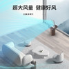 【小家电】几素电风扇台式 桌面风扇家用卧室轻音睡眠小电扇 办公室桌上小风扇学生宿舍无线台扇FA27 HF 商品缩略图4